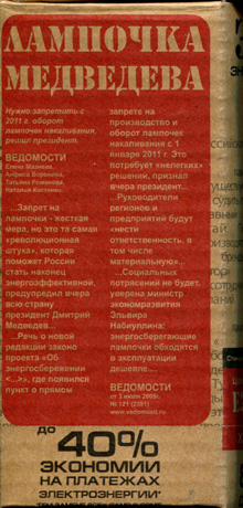 http://i.uralweb.ru/albums/fotos/f/090/0903e6776fb8f7ea15d9e418281d884d.jpg