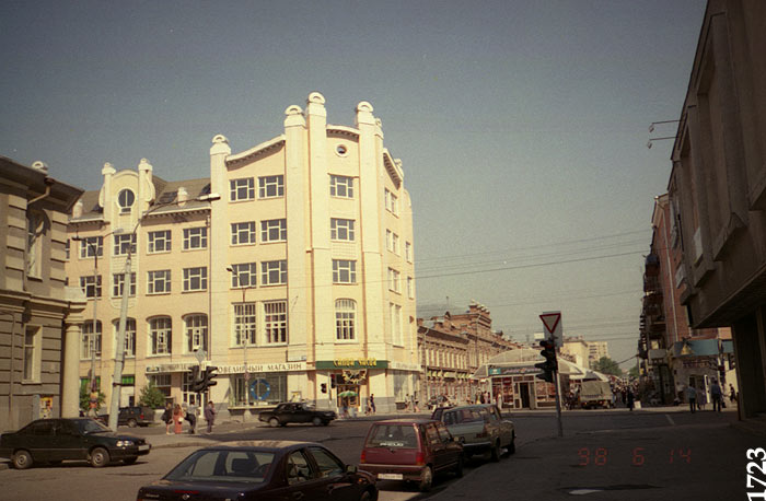 Екатеринбург 1990 Фото Екатеринбург 1990 Фото