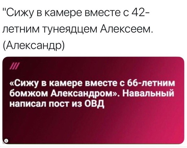 навальный.jpg