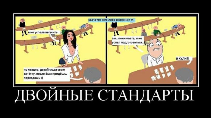 Анекдот про стандарты Анекдот про стандарты