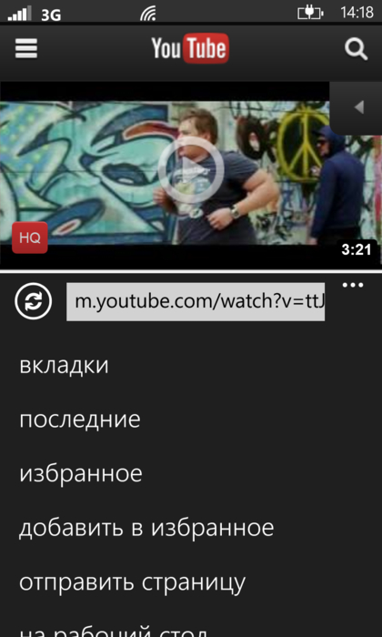 Скачать для нокии люмия 620 музыку на звонок