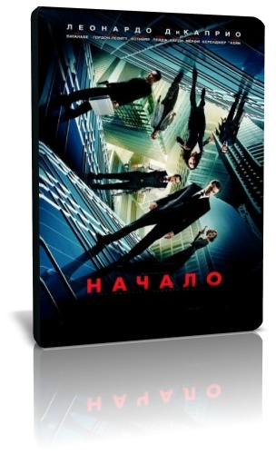 Inception.2010.VOSTFR.DVDRip.REPACK-NihiLO