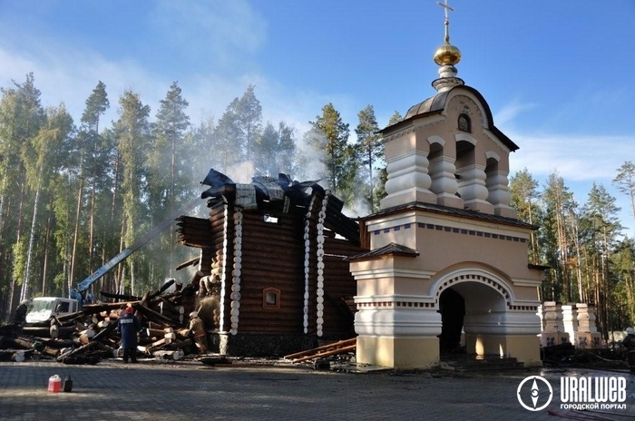 Сгоревший храм на Ганиной яме 