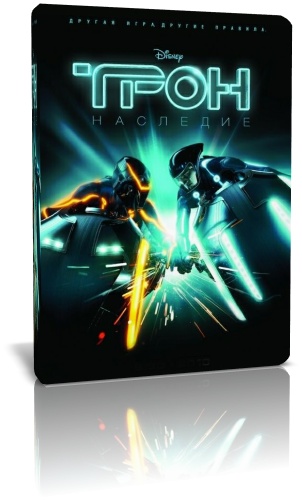 ����: �������� / TRON: Legacy (2010)