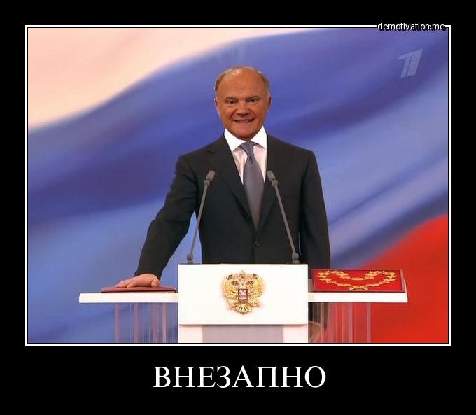 Опубликованное фото