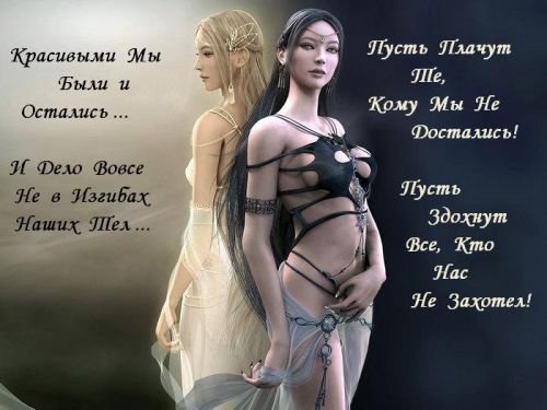 Тосты красивыми мы были и остались Тосты красивыми мы были и остались