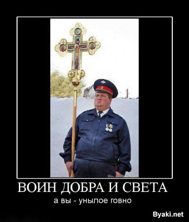Скачать песню воины света воины добра на зайцев нет