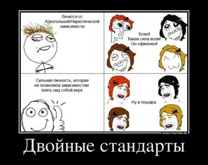 Анекдот про стандарты Анекдот про стандарты