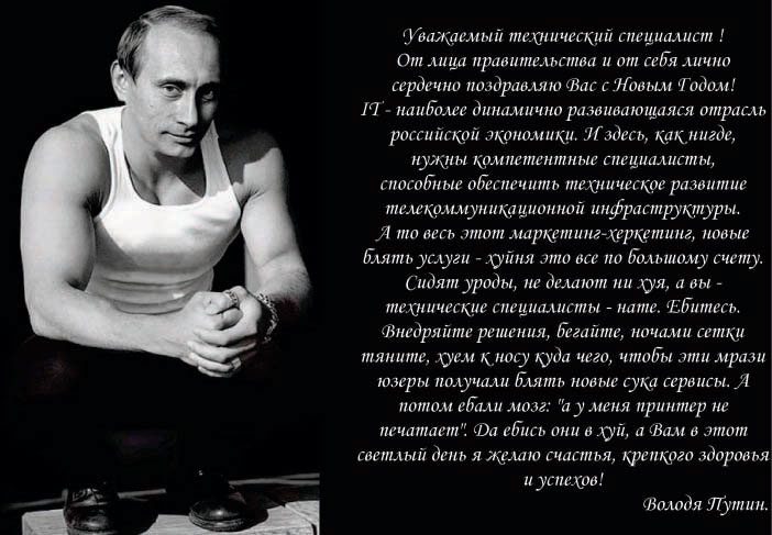 День бухгалтера поздравление путина День бухгалтера поздравление путина