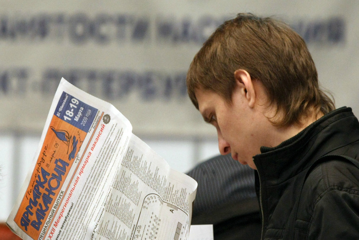 Жители Екатеринбурга тайно от своего начальника ищут новую работу