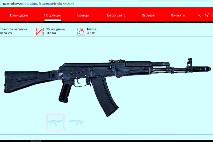 «Калашников» выпустил в продажу гражданский вариант АК-74М