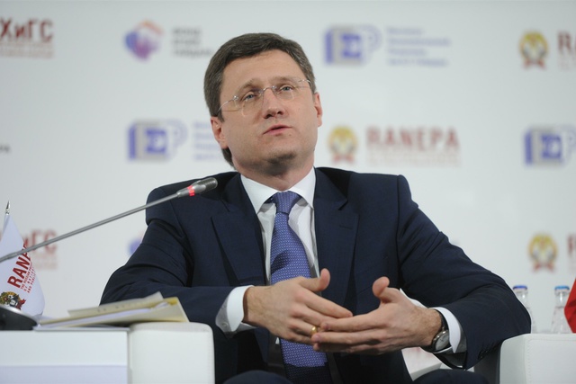 РФ выдвинула Украине условие для продолжения переговоров по газу