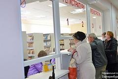 В Ленинском районе открылась крупнейшая поликлиника - ЦГБ№6