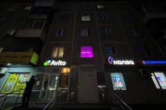 Почему окна в домах Екатеринбурга светятся фиолетовым?