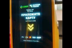 Власти Екатеринбурга назвали стоимость почасового тарифа в общественном транспорте