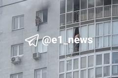 Люди спасаются, как могут: в Екатеринбурге горит жилая многоэтажка