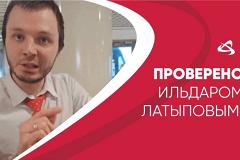 Е1.RU: «Уральские авиалинии» выпустят мерч с сотрудником-хамом Латыповым