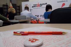 «Тотальный диктант» 2020 в Екатеринбурге: где написать, когда пройдет