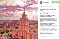 Медведев выложил снимок, обработанный в приложении Prisma