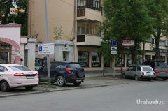 Жительницу Екатеринбурга оштрафовали за нарушение правил платной парковки в центре