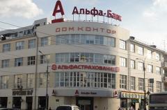 Свердловчанин отсудил у банка пять миллионов рублей, которые у него списали мошенники