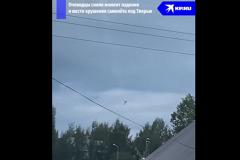 Россия не будет расследовать крушение самолета Пригожина по правилам ИКАО