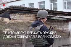Разведка ДНР добыла план наступления ВСУ в Донбассе, заявил Басурин