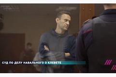 Адвокаты Навального призвали Совет Европы потребовать его немедленного освобождения
