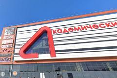 80 тысяч за ночь: в ТЦ Екатеринбурга подняли цены на паркову