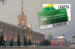 Повременной тариф в Екатеринбурге