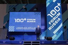 В рамках 100 + Forum Russia названы лучшие проекты Екатеринбурга и области