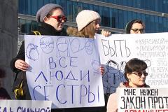 Феминистки Екатеринбурга: «Не хочу, чтобы меня называли сексуальной и красивой»