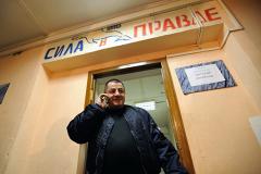 Свердловский областной суд смягчил приговор Евгению Маленкину