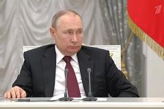 Президент РФ Владимир Путин выступил с обращением на совещании с постоянными членами Совбеза
