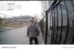 В Екатеринбурге пенсионер перекинул в соседний двор многоэтажки мешки с мусором и попал на видео