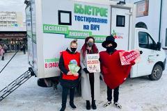 Сегодня в Екатеринбурге можно будет бесплатно пройти тестирование на ВИЧ-инфекцию