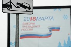В Екатеринбурге из-за футбольного чемпионата запретят парковку на 19 улицах