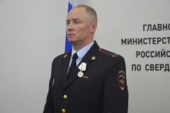 Свердловский полицейский отмечен государственной наградой за спасение ребенка