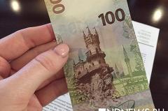 У красноярского депутата отказались принять в кафе посвященную Крыму банкноту