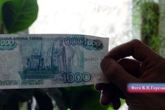 Уральские полицейские рассказали, как отличить фальшивую банкноту от настоящей