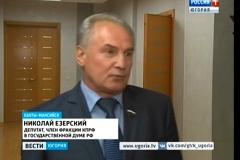 Свердловский депутат оказался одним из самых молчаливых в Госдуме