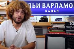 «Не нужно строить фигню»: блогер Варламов раскритиковал проект здания администрации Академического