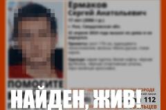 Закончены поиски школьника, который пропал в Свердловской области