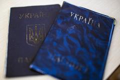 Получить шенген крымчане могут только на Украине