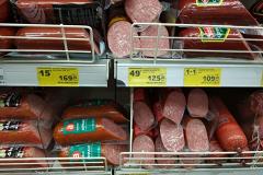 В Екатеринбурге в халяльной колбасе обнаружили свинину