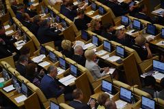 Госдума одобрила законопроект о добровольных платежах россиян в местные бюджеты