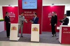 билайн и Правительство Свердловской области объединят усилия для развития цифровой экономики