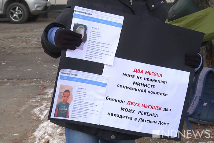 Лишившаяся детей после удаления груди екатеринбурженка объявила голодовку
