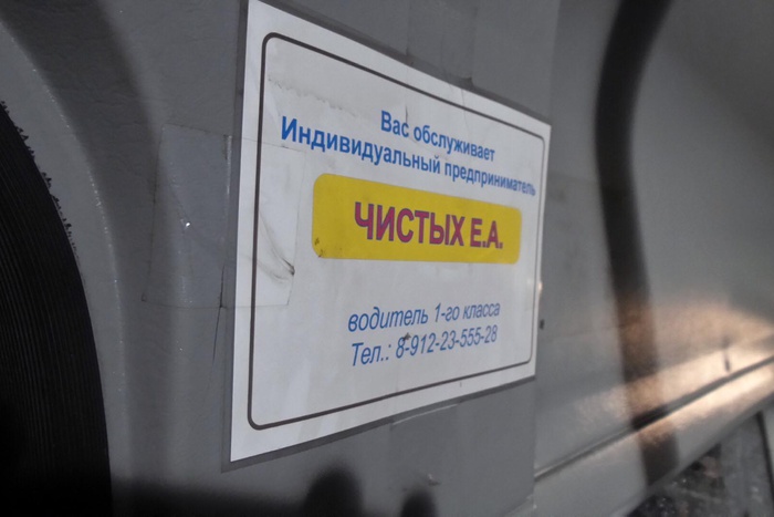 В Екатеринбурге введут почасовую оплату проезда в общественном транспорте