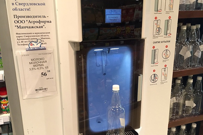 В екатеринбургских магазинах появились автоматы по розливу «деревенского» молока